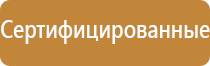 автоматический диффузор для ароматизации