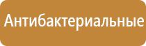 автоматический освежитель воздуха для машины