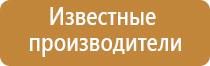 средство для ароматизации и нейтрализации посторонних запахов