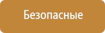 запах в салоне автомобиля