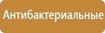 ароматизатор воздуха для дома электрический в розетку