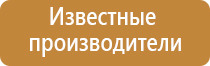 система ароматизации автомобиля